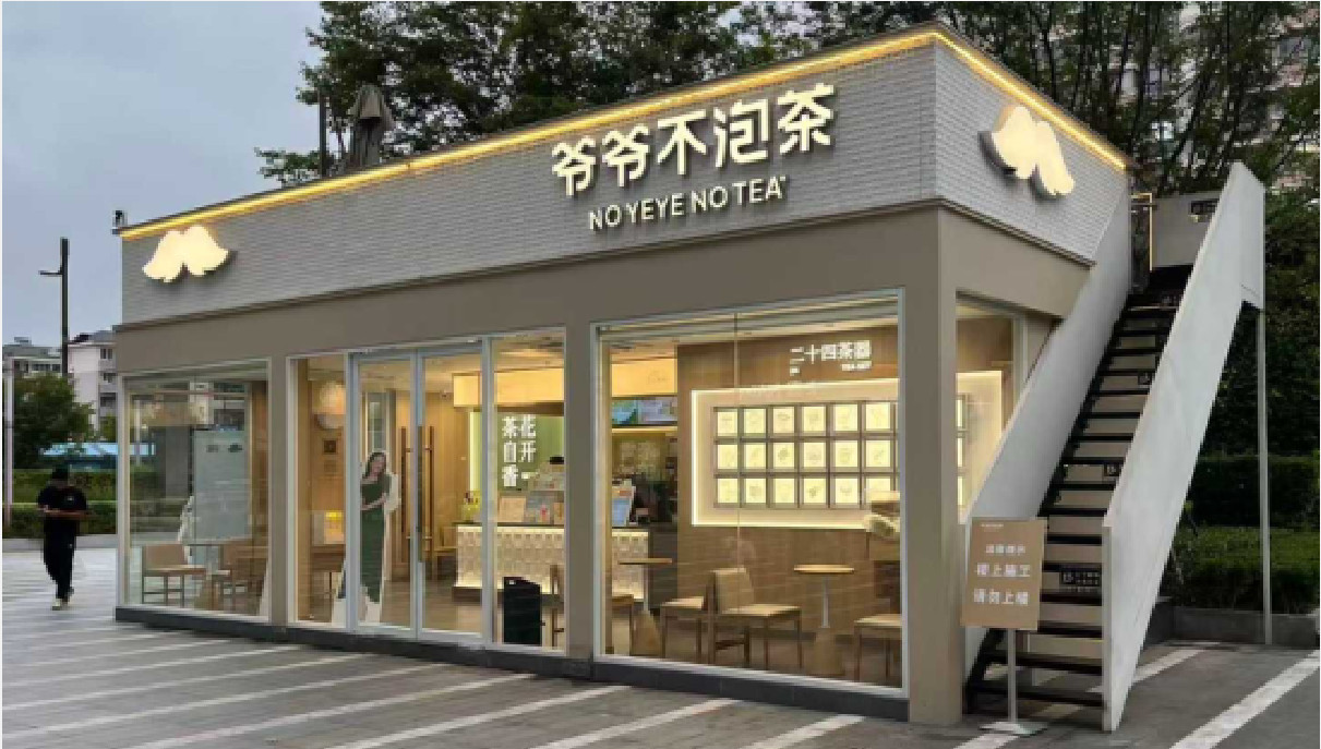 杭州集装箱美食街区