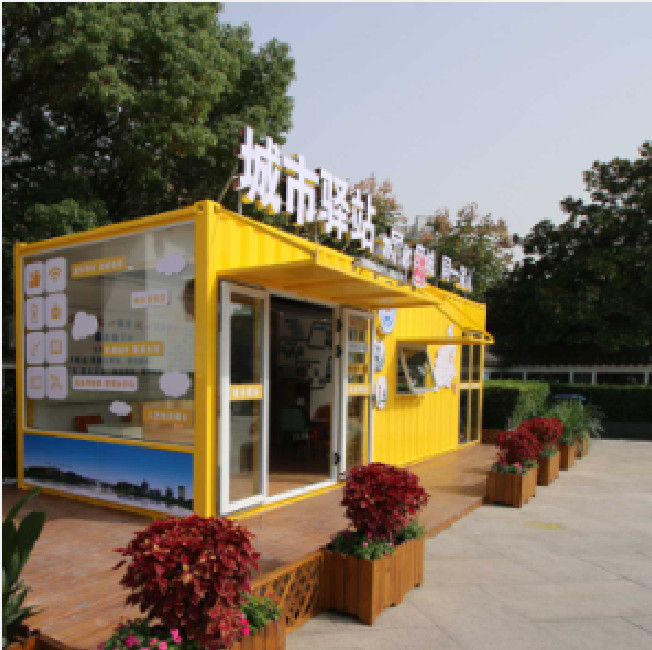 桐乡城市驿站接待室