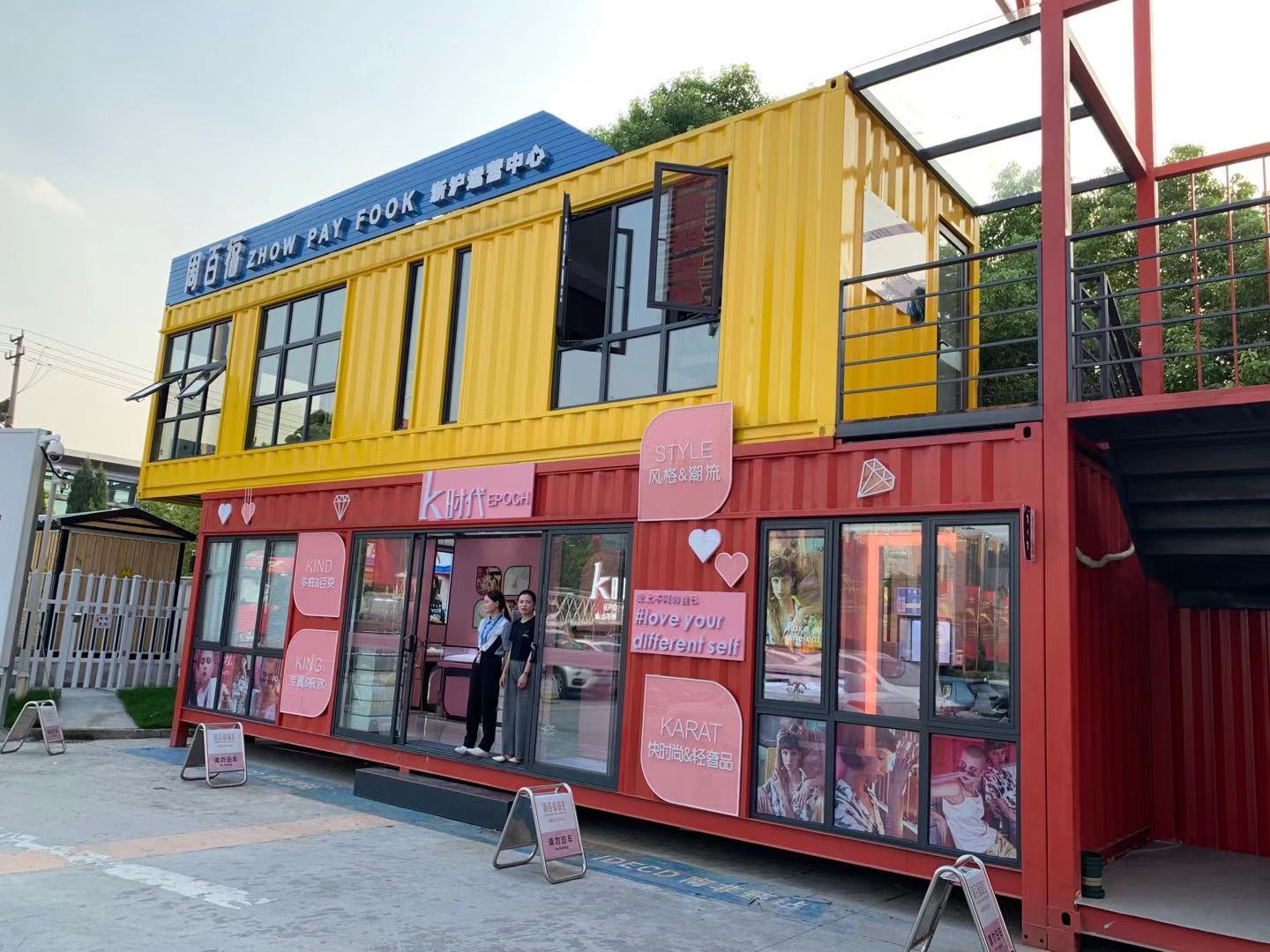 珠宝城黄色二层箱体与红色首层店铺实景,右侧为外置楼梯及走道